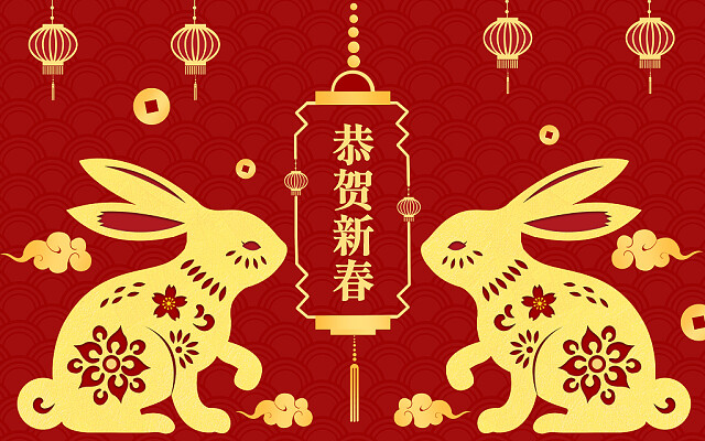 新發(fā)現(xiàn)機(jī)械 | 2023春節(jié)假期通知，請(qǐng)您查收！