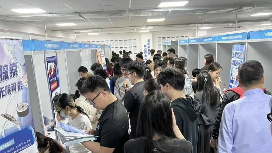 廣納賢才共赴新程，新發(fā)現(xiàn)參加招聘會(huì)！