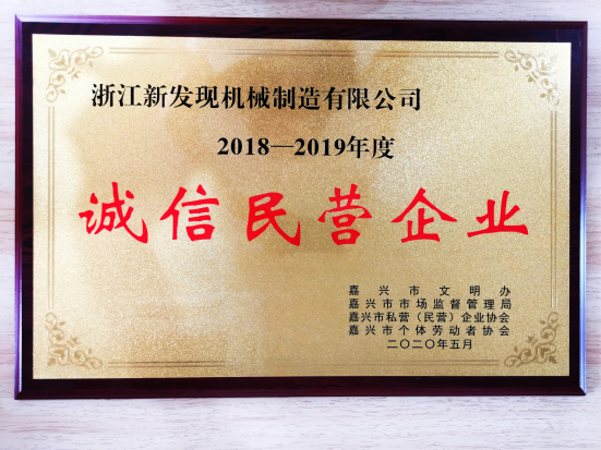 1594616832131500.png chengxin3.png