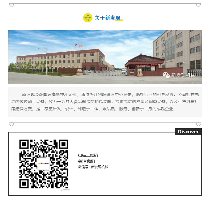 1602304897101516.png 微信公眾號(hào).png